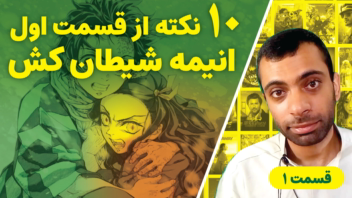 طراحی تامنیل ( کاور ) ویدیو برای یوتیوب و آپارات