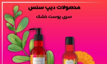 طراحی پست اسلایدی ،کاور پست ،طراحی