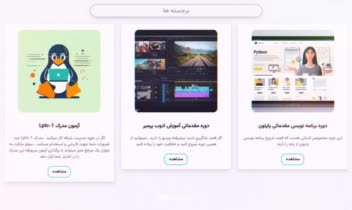 طراحی قالب ریسپانسیو ، با استفاده از HTML,CSS,JS و Bootstrap