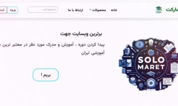طراحی قالب ریسپانسیو ، با استفاده از HTML,CSS,JS و Bootstrap