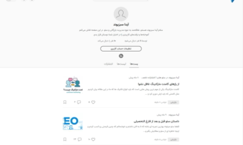 تولید محتوا سئو شده با تکنیک سئو