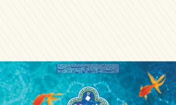 طراحی بنر اردوی دخترانه،  طراحی بنر