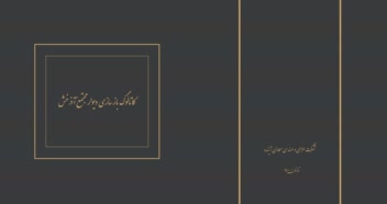 طراحی کاتالوگ/ ایندیزاین / indesign