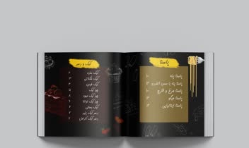 طراحی منو کافه و کافیشاپ و رستوران