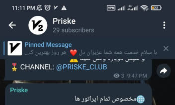 ربات تلگرامی برای جمع آوری داده در سطح تلگرام