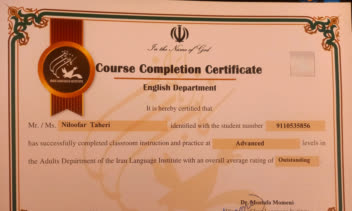 مدرک زبان انگلیسی Advanced کانون زبان ایران