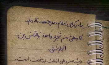 خطاطی با خودکار، دستخط زیبای لیلا