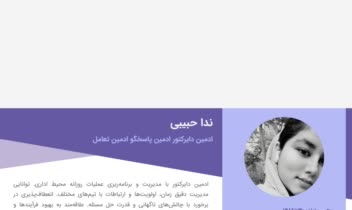 ادمین اینستاگرام و شبکه های مجازی
