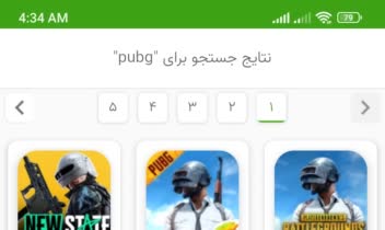 اپلیکیشن فارسروید آرشیو قدرتمند اندروید