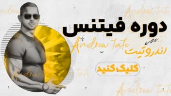 طراحی بنر سایت / بنر سایت / طراحی بنر