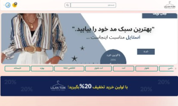 وب سایت فروشگاهی با NextJs و MongoDB