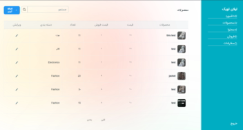 وب سایت فروشگاهی با NextJs و MongoDB