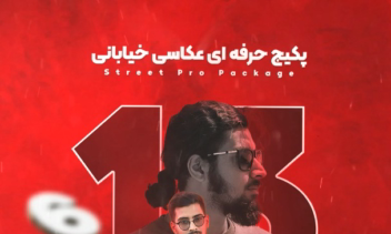 استوری موشن، طراحی کاور استوری