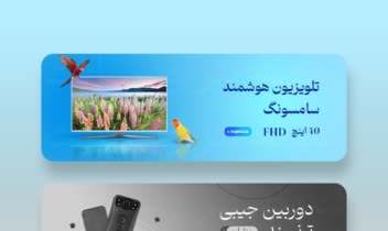 طراحی بنر سایت "طراحی اسلایدر سایت"