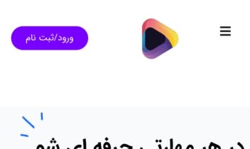 طراحی یک وبسایت وردپرسی فروش پکیج و دوره با المنتور