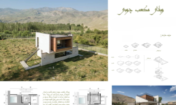 شیت بندی طرح و شیت بندی درس فنی
