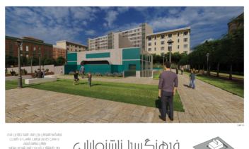 شیت بندی طرح و شیت بندی درس فنی