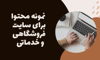 مقاله در رابطه با تعمیر لوازم خانگی