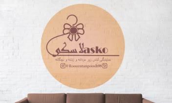 طراحی لوگو بنر لوگوگرافیک اینفوگرافی تایپوگرافی