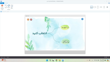 پروژه استوری لاین با بهترین کیفیت