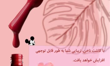طراحی استوری/پست/تراکت/بنر سایت/حذف و اضافه عکس و ...