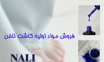 طراحی پوستر واستوری وبنر سایت و تراکت
