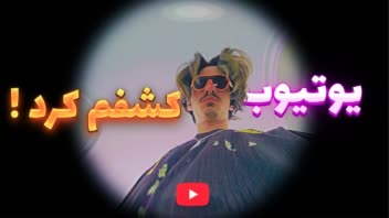 کارت ویزیت به صورت خام و تامنیل یوتوب