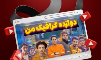 کارت ویزیت به صورت خام و تامنیل یوتوب