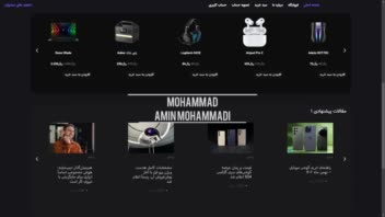 وبسایت فروشگاهی با پنل مدیریت محصولات