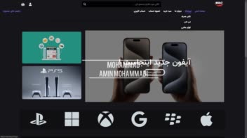 وبسایت فروشگاهی با پنل مدیریت محصولات