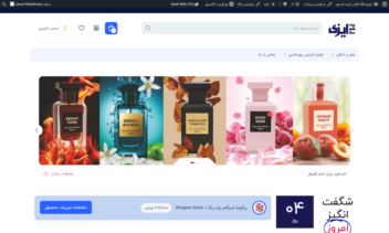 طراحی سایت فروشگاهی ایزی استور