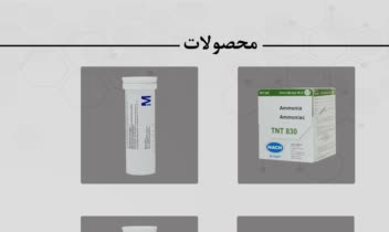 طراحی و اجرا کاتالوگ شرکتی   .