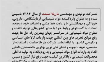 طراحی و اجرا کاتالوگ شرکتی   .
