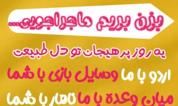 طراحی بنر اطلاع رسانی موسسه فرهنگی