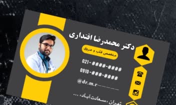 کارت ویزیت به همراه طراحی لگو اختصاصی