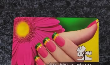 طراحی نمونه کارت ویزیت حرفه‌ای