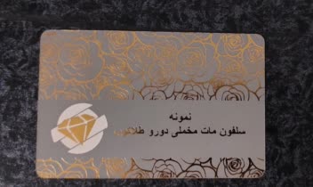 طراحی نمونه کارت ویزیت حرفه‌ای
