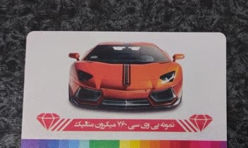 طراحی نمونه کارت ویزیت حرفه‌ای