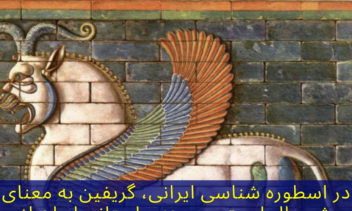 نمونه طراحی پست اینستاگرام و تولید محتوا با موضوع تاریخ
