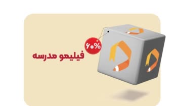 طراحی پوستر برای شبکه نمایش خانگی فیلیمو