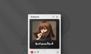 طراحی کاور پست پیج سالن آرایشی