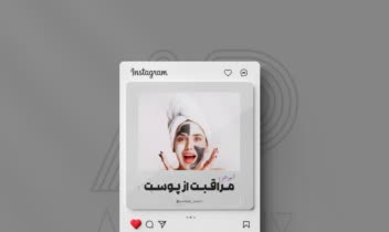 طراحی کاور پست پیج سالن آرایشی