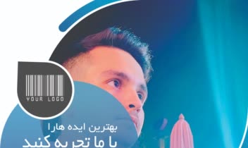 طراحی بنر تبلیغاتی حرفه ای و جذاب