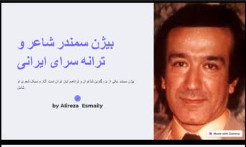 یک پاورپوینت ساده ولی زیبا برای ارائه دانشگاه