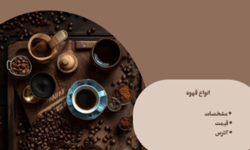 طراحی پستها و استوری اینستاگرام