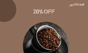 طراحی پستها و استوری اینستاگرام