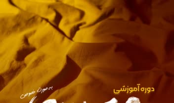طراحی پوستر و بنر های تبلیغاتی
