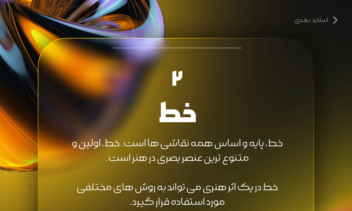 طراحی پست اینستاگرام و کاور پست