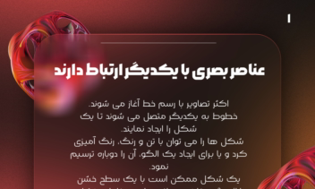طراحی پست اینستاگرام و کاور پست