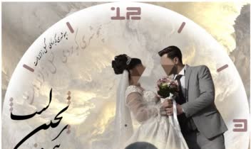 طرح دابل اکسپوژر و تایپوگرافی .